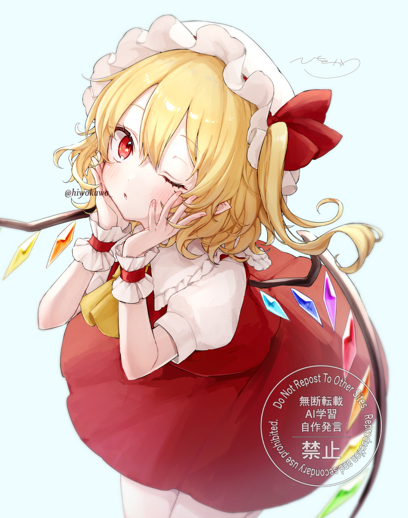 んちゃ