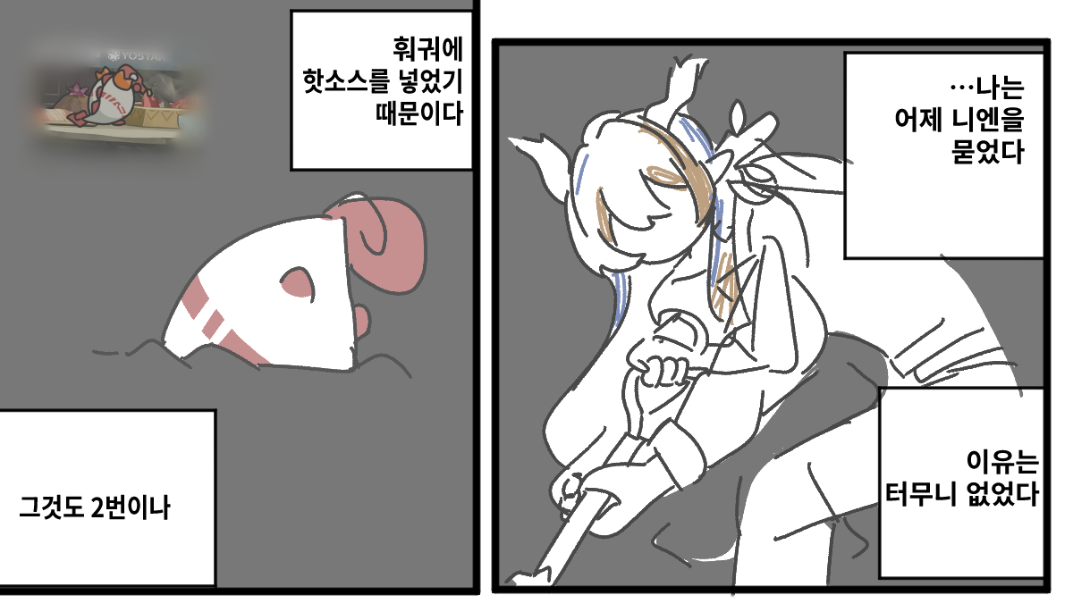 낙서