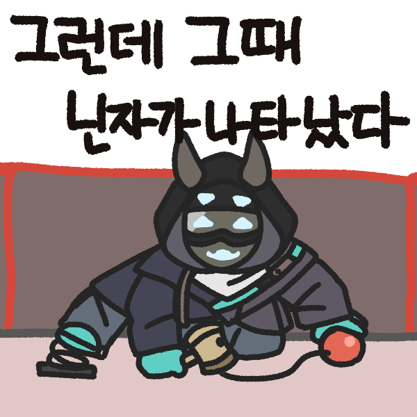 낙서