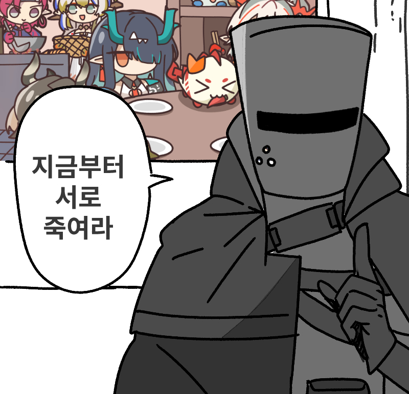 낙서