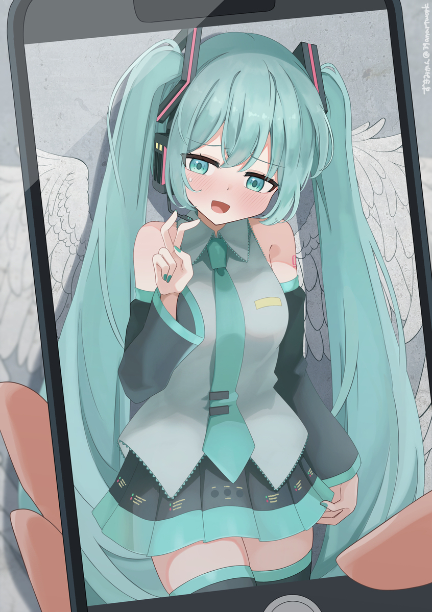 「ミクさんマジ天使！」