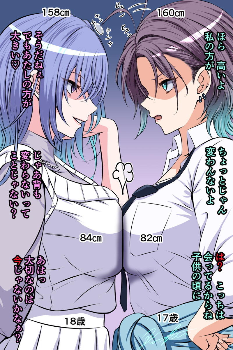 283プロほのぼの漫画㉓