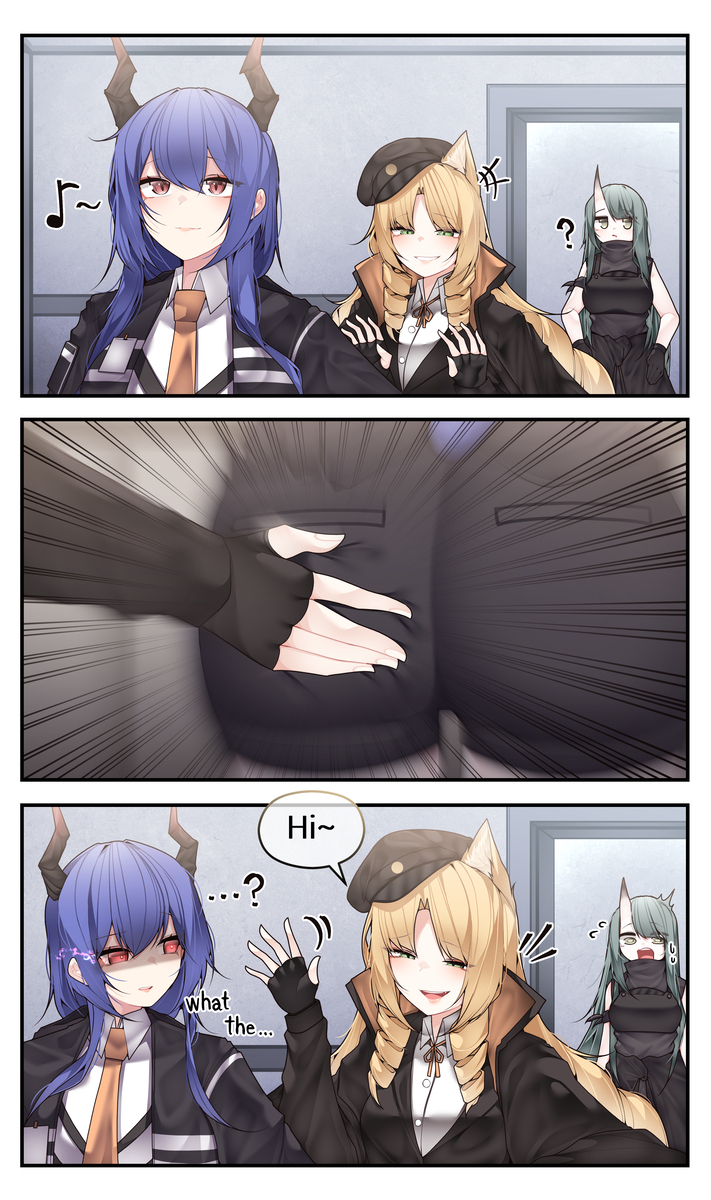 龍門いたずら
