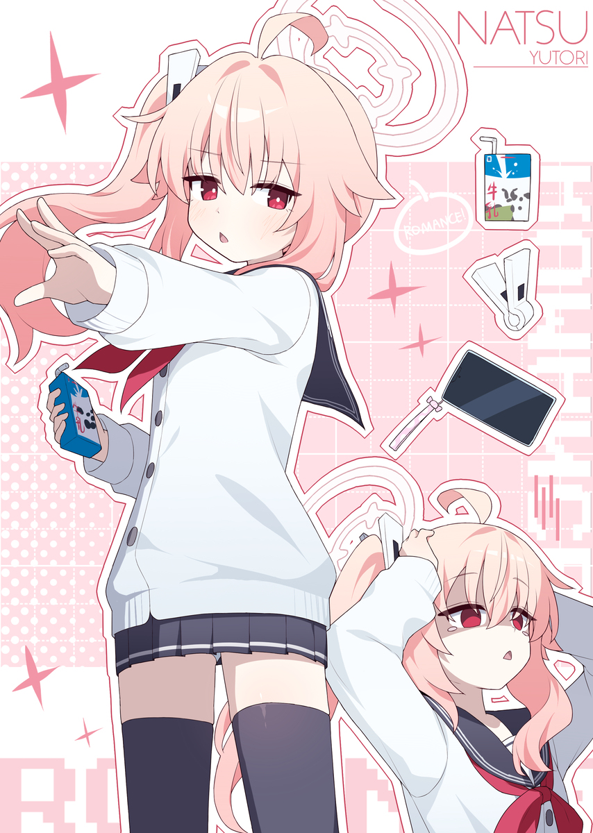 柚鳥ナツ