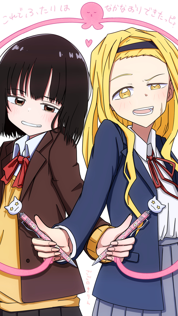 高校生しずかちゃんとまりなちゃん