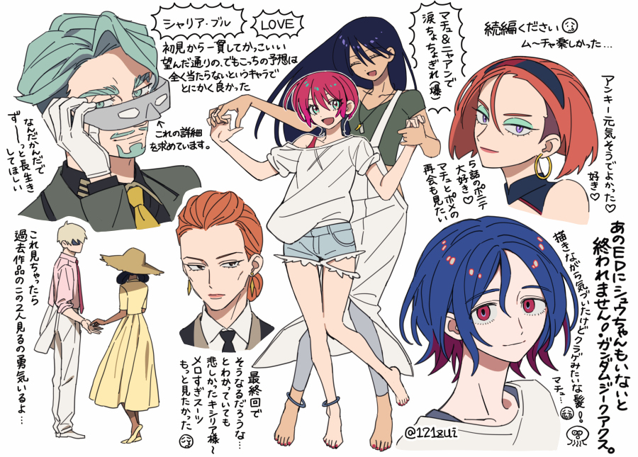 GQXの絵まとめ