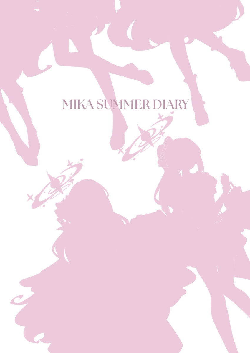 【C106新刊】MIKA SUMMER DIARY