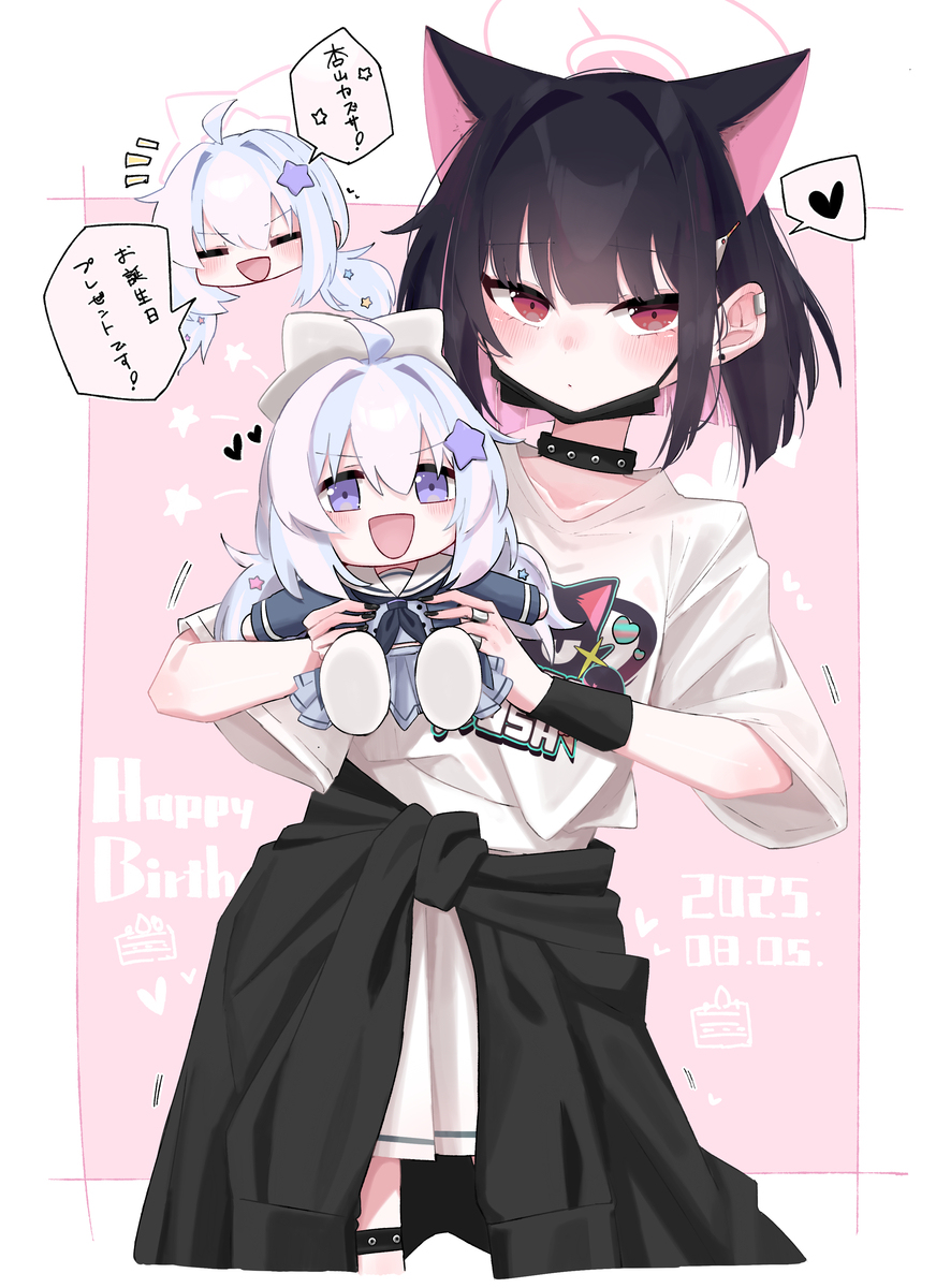 ■杏山カズサお誕生日おめでとう