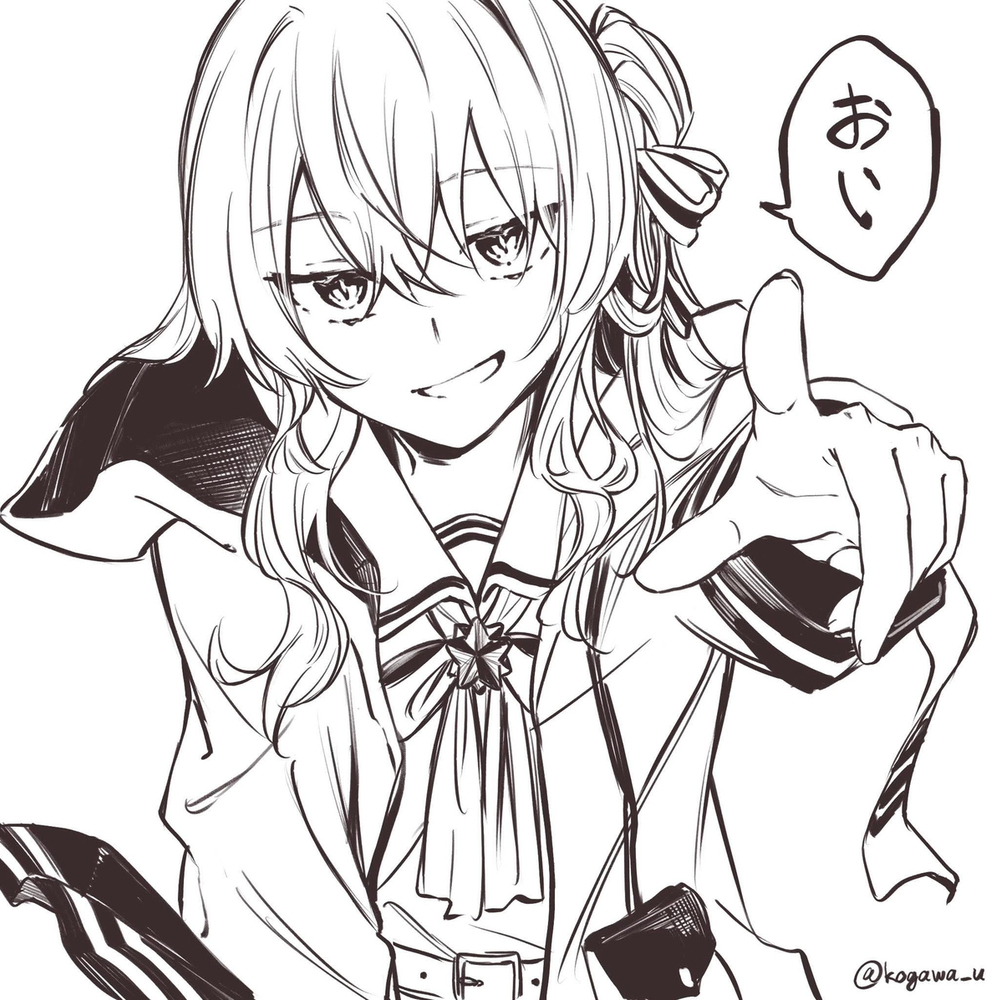 おい