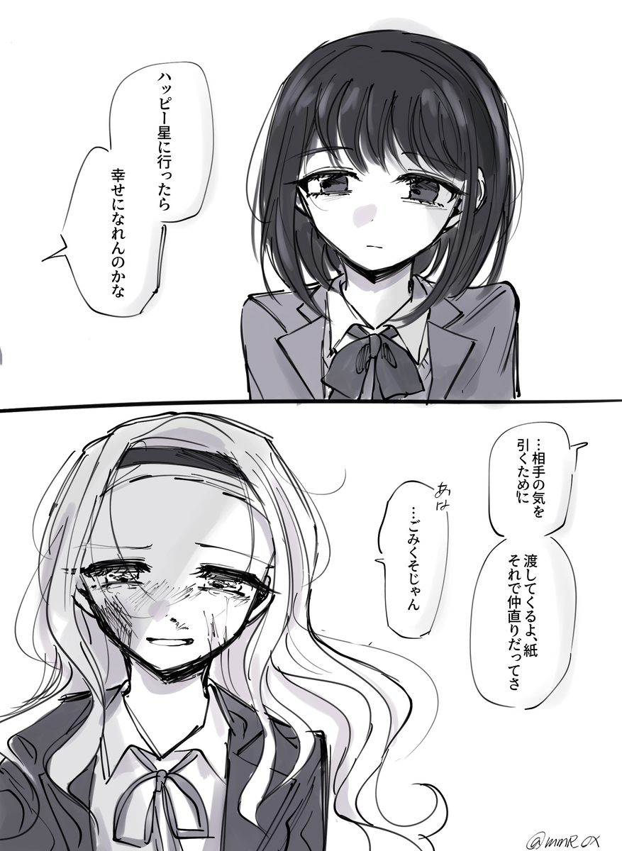 しずまり詰め