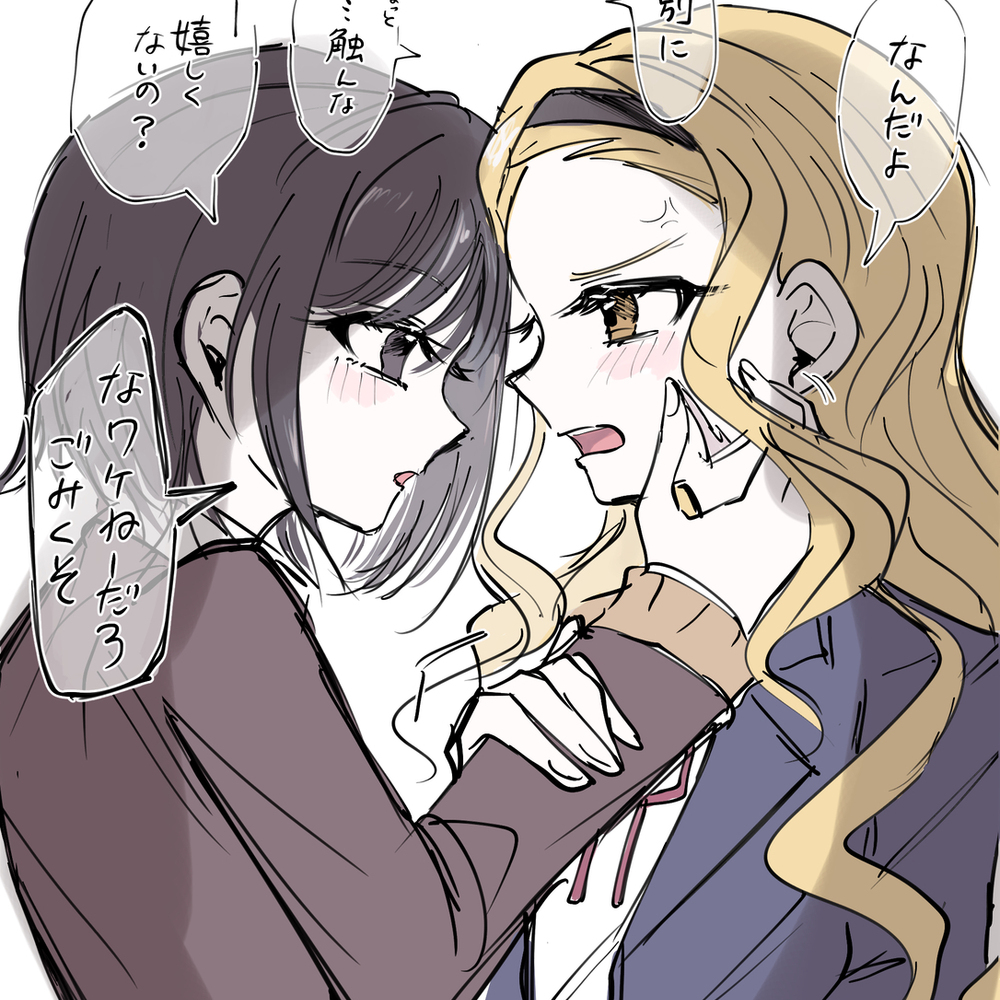 しずまり詰め