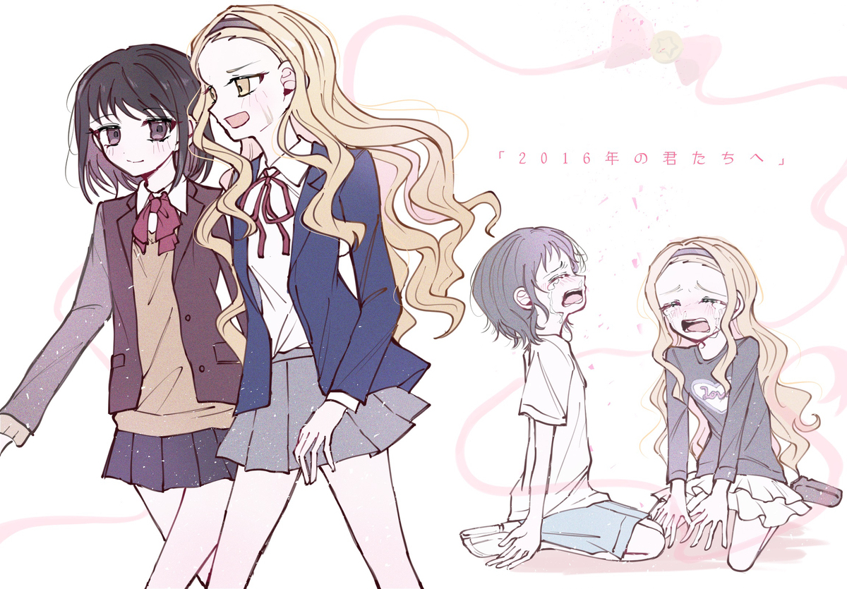 しずまり詰め