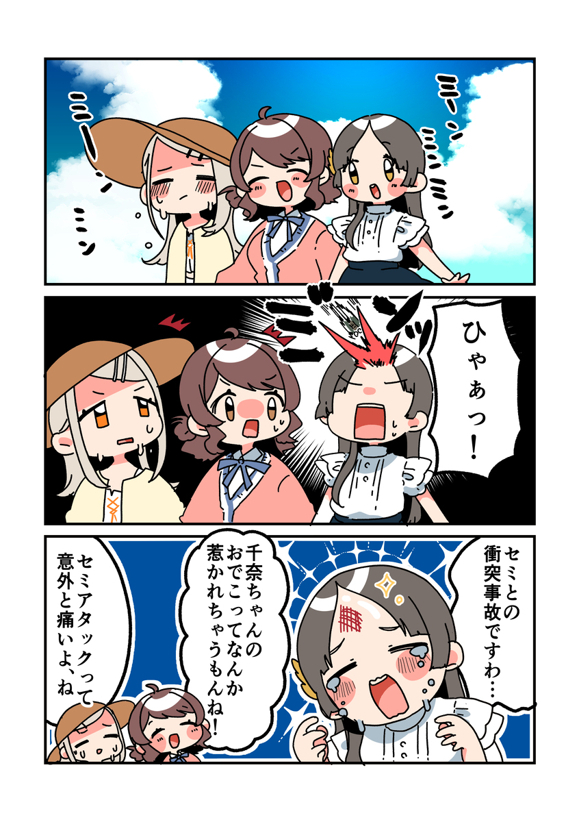 倉本さんは可愛いですわ52