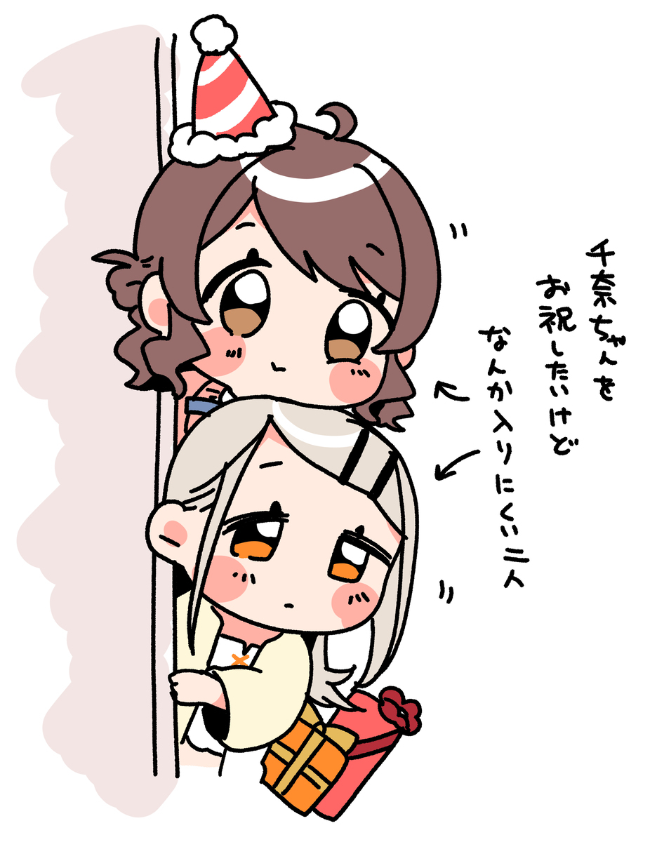 倉本さんは可愛いですわ52