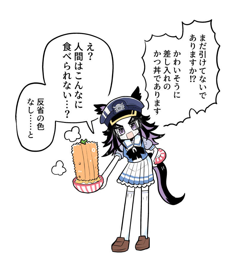 フェノーメノ引けてない、エアプ
