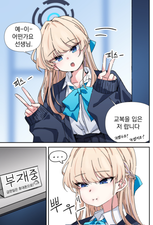 뿌우x2
