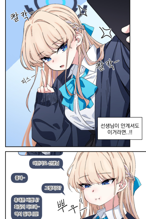 뿌우x2