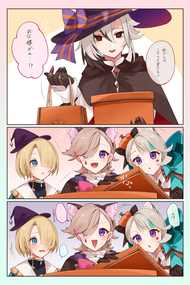 愉快な壁炉の家