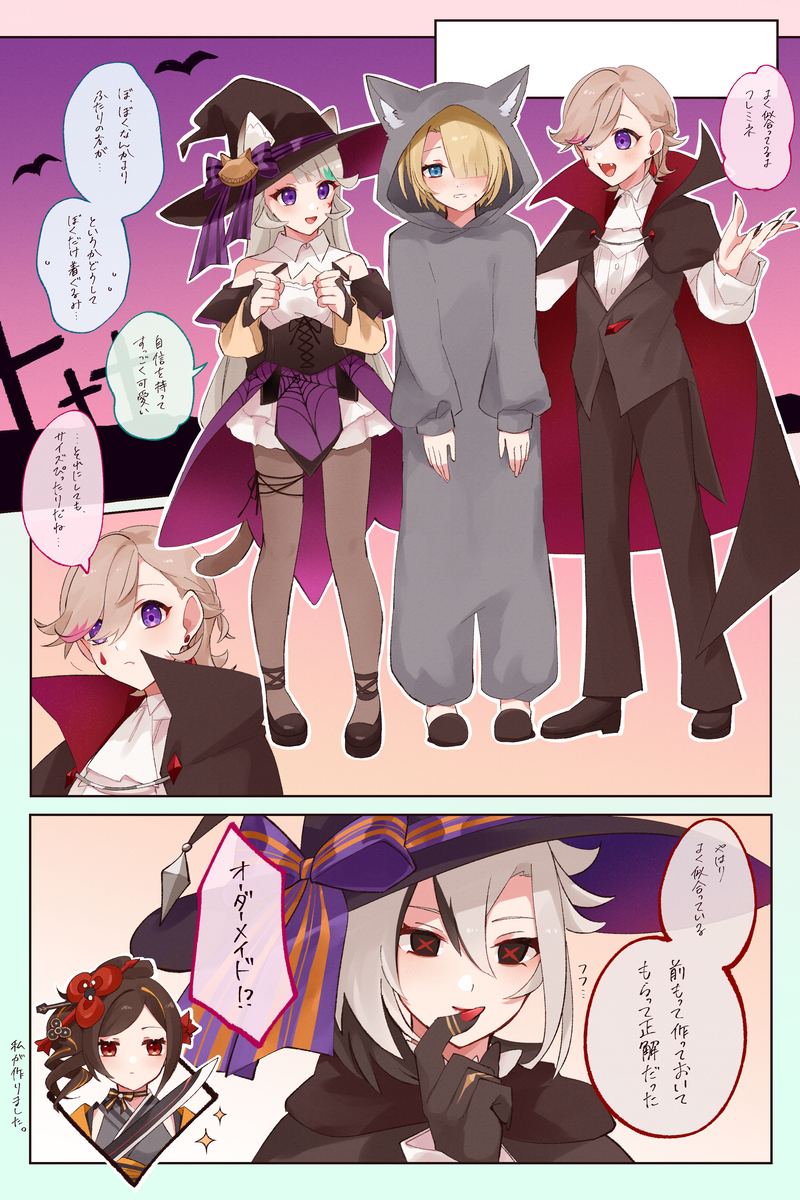 愉快な壁炉の家