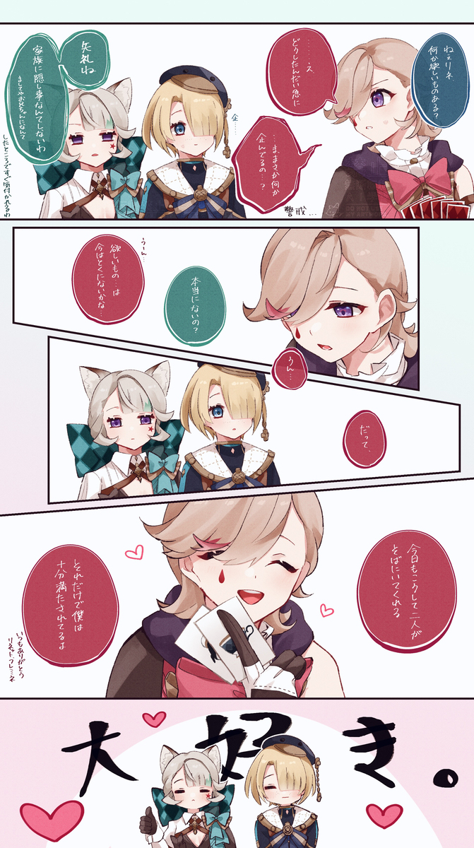 愉快な壁炉の家