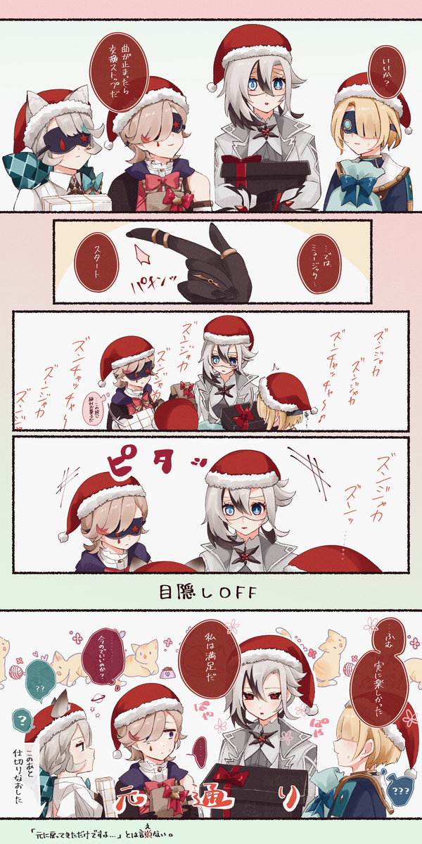 愉快な壁炉の家