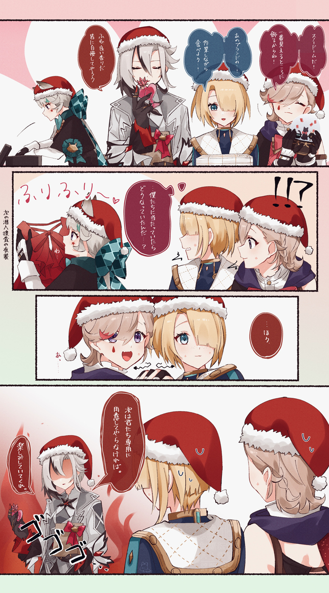 愉快な壁炉の家