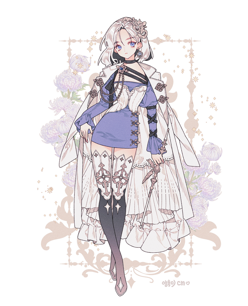 🩵cm💜
