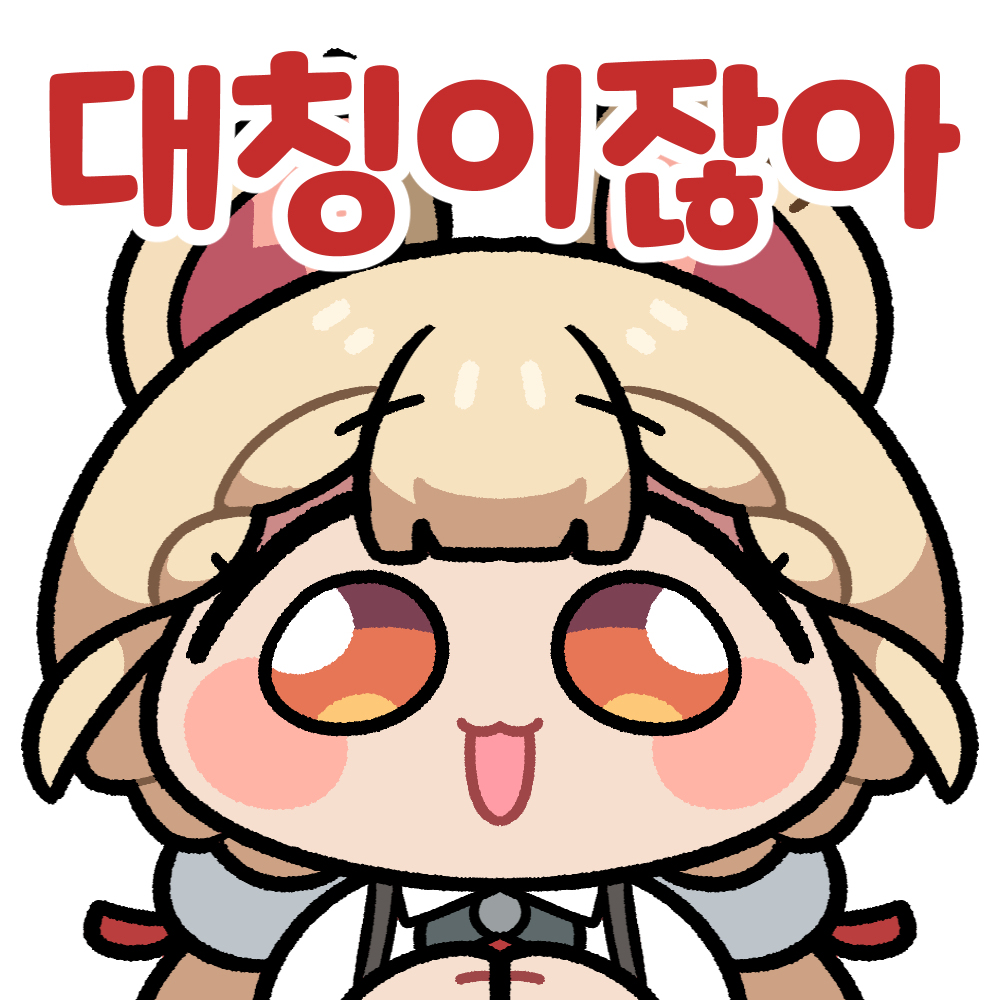 대칭아니야...