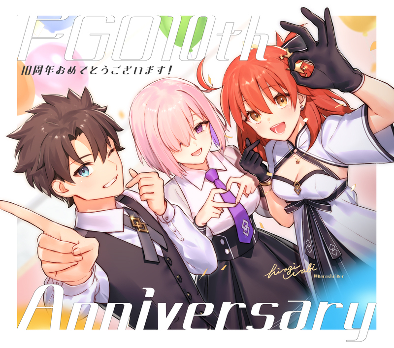 FGO10周年