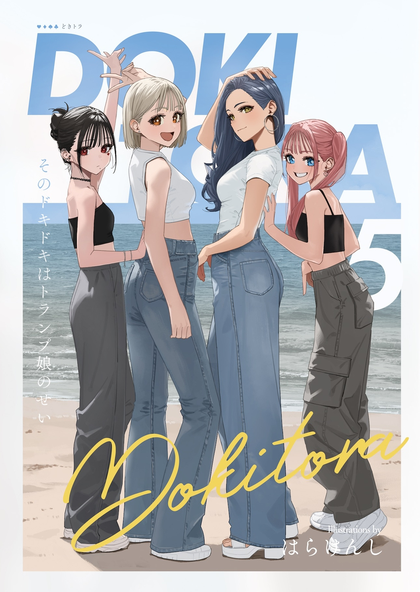 C106新刊通販予約開始しました