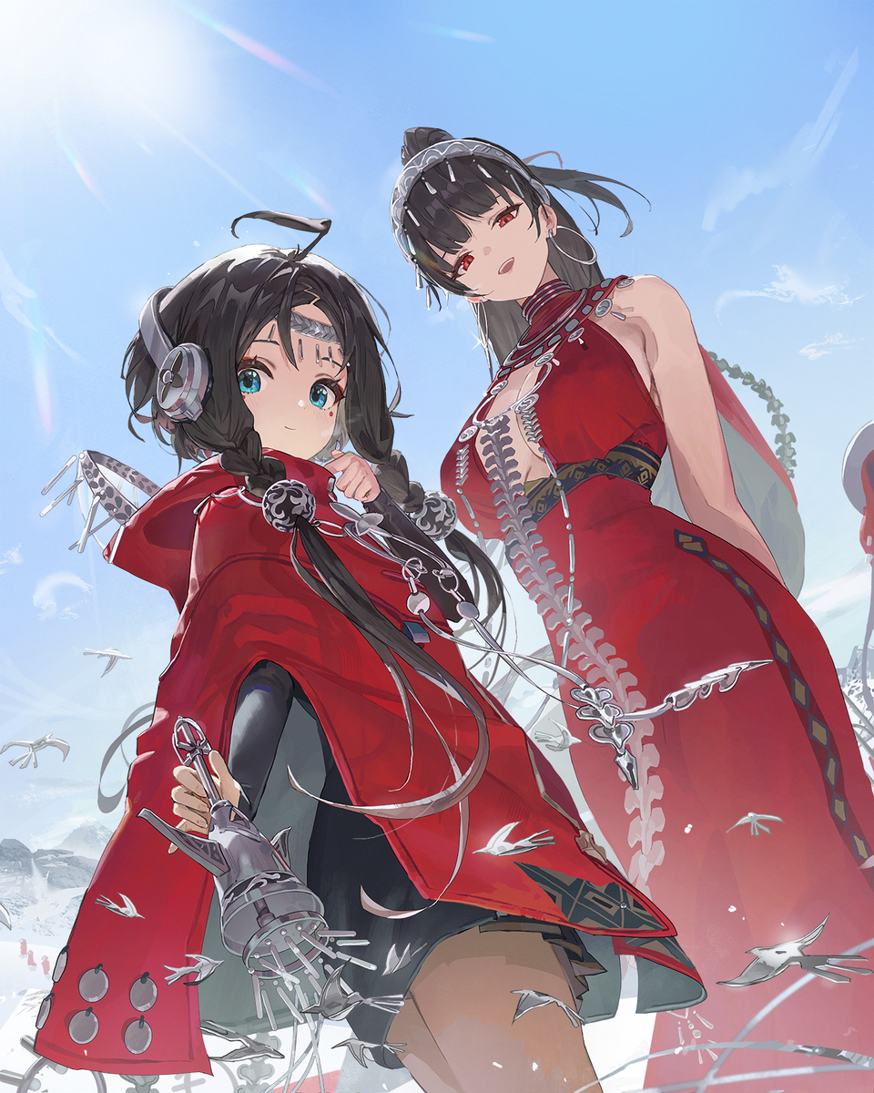 新月同行