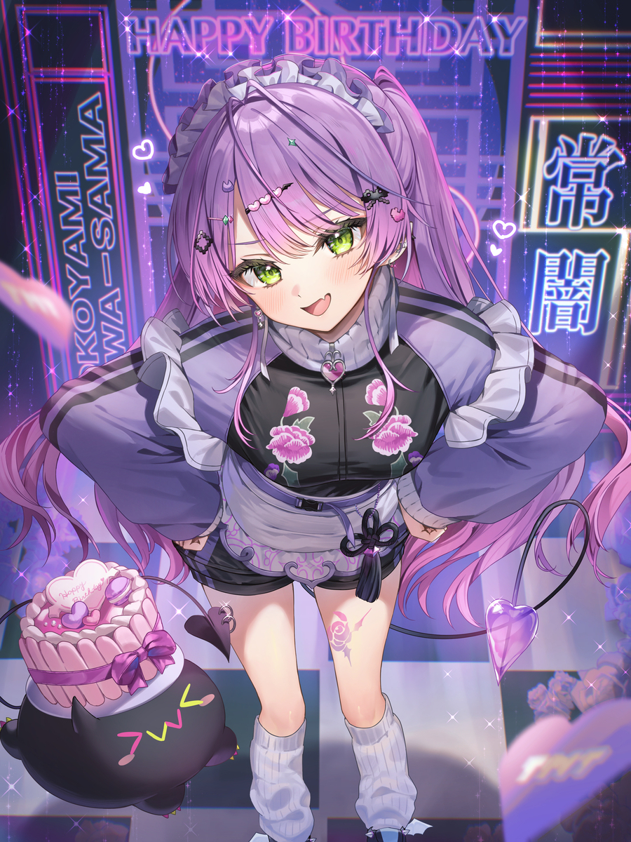 トワ様
