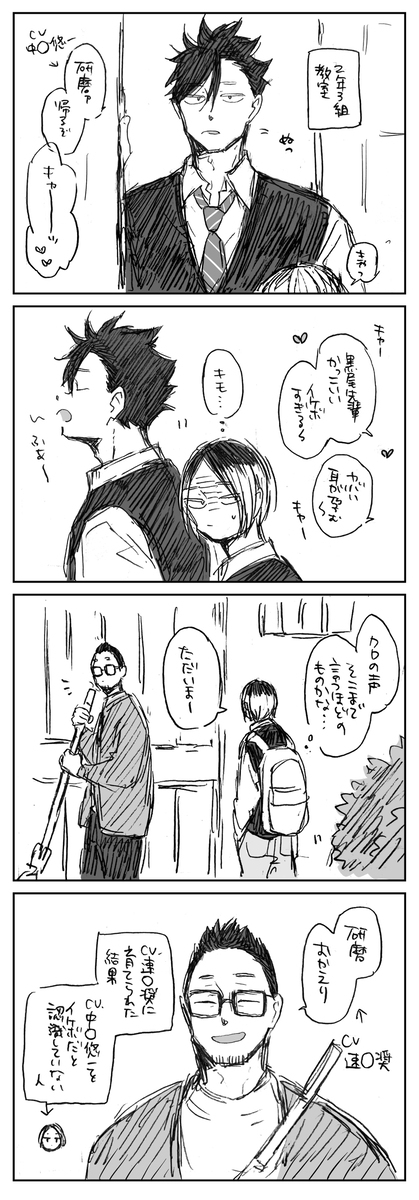 声