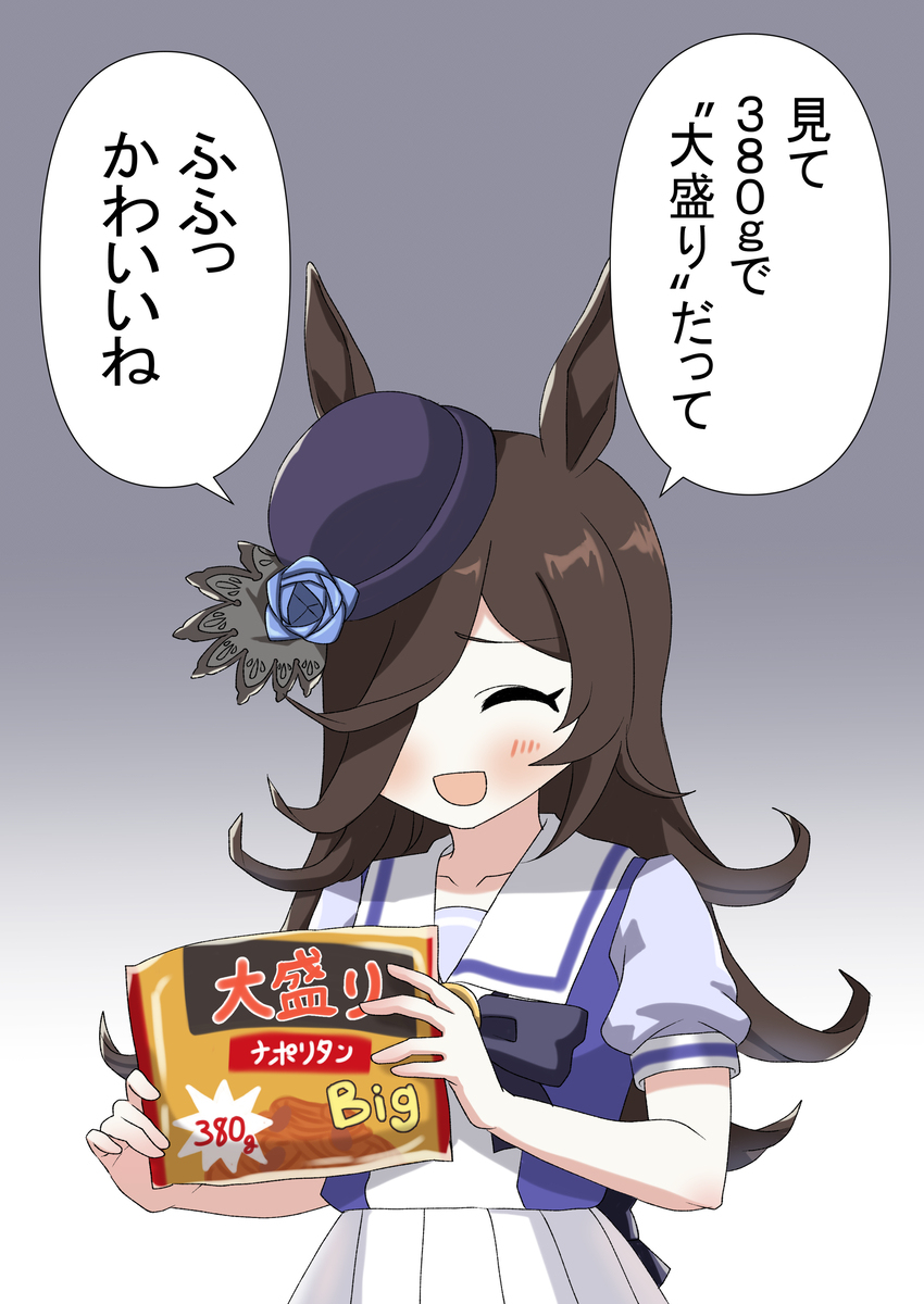 圧倒的強者
