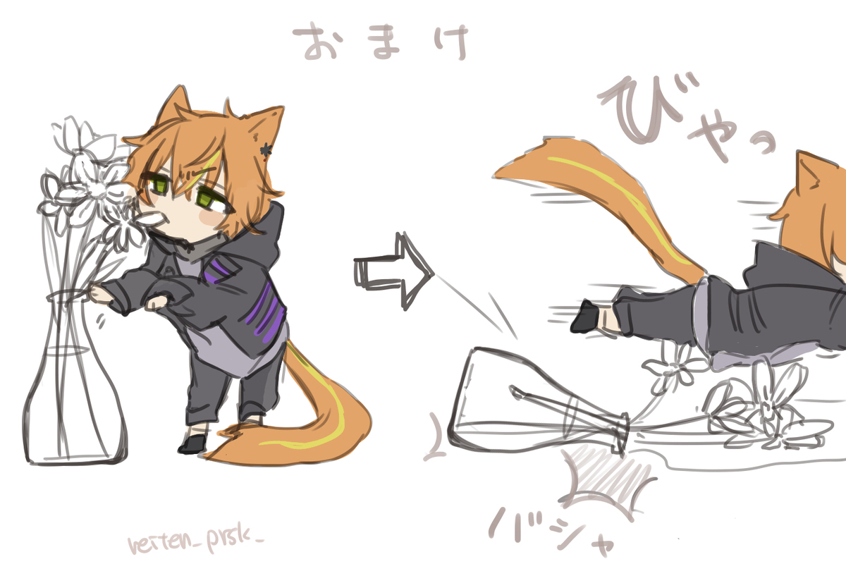 おちびねこ彰人まとめ