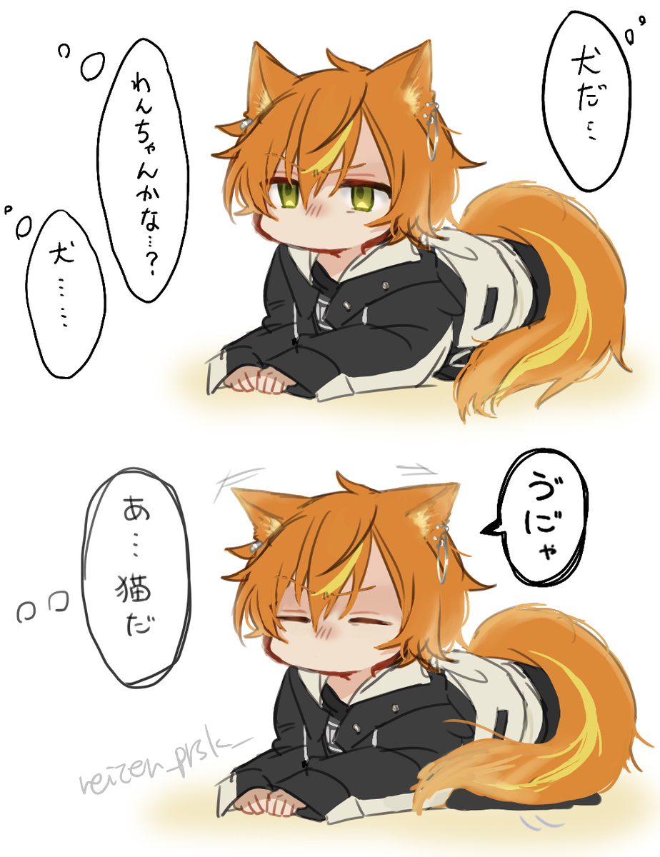 おちびねこ彰人まとめ