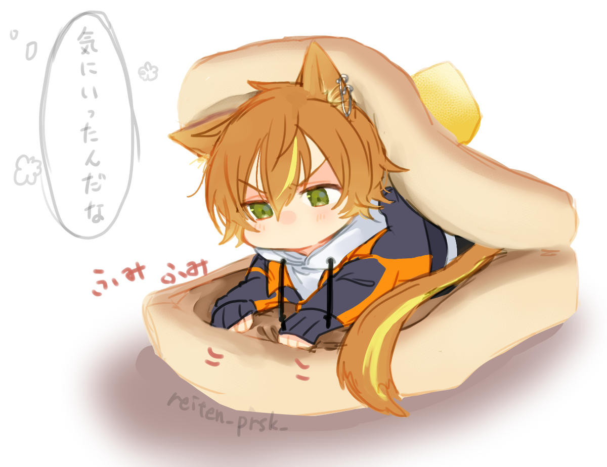おちびねこ彰人まとめ