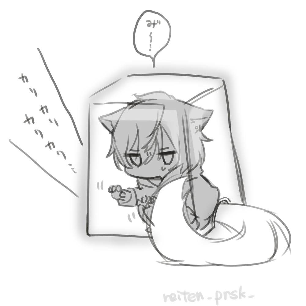 おちびねこ彰人まとめ