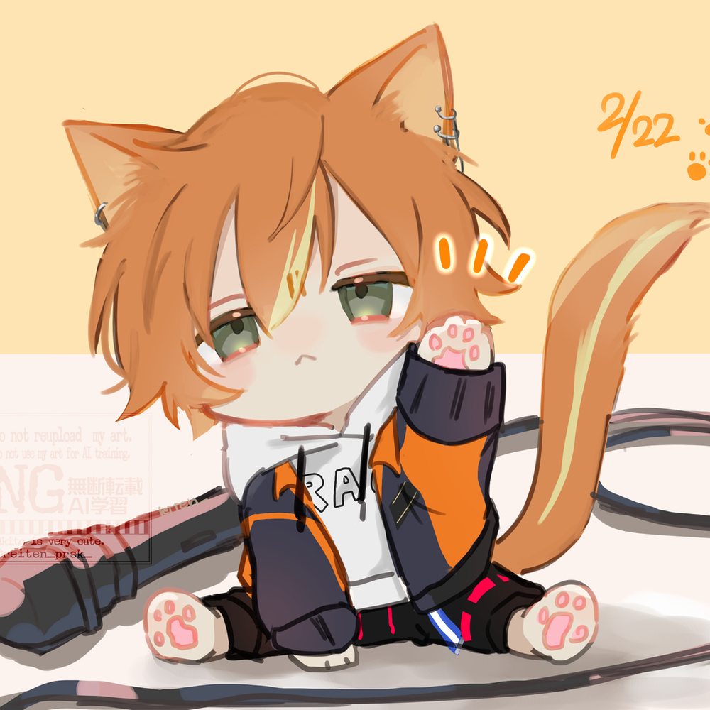 おちびねこ彰人まとめ