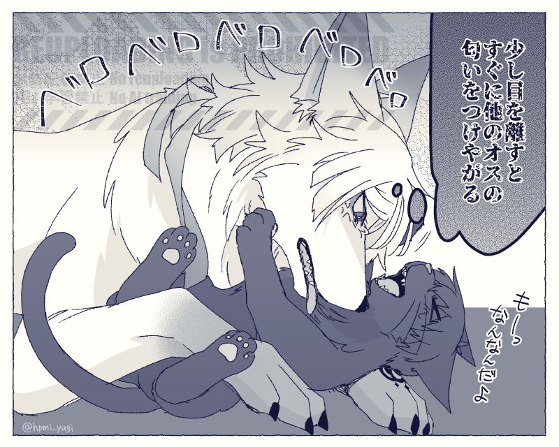 【腐】えごいすと達の小ネタ⑥【ブﾉﾚロ】