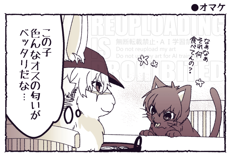 【腐】えごいすと達の小ネタ⑥【ブﾉﾚロ】