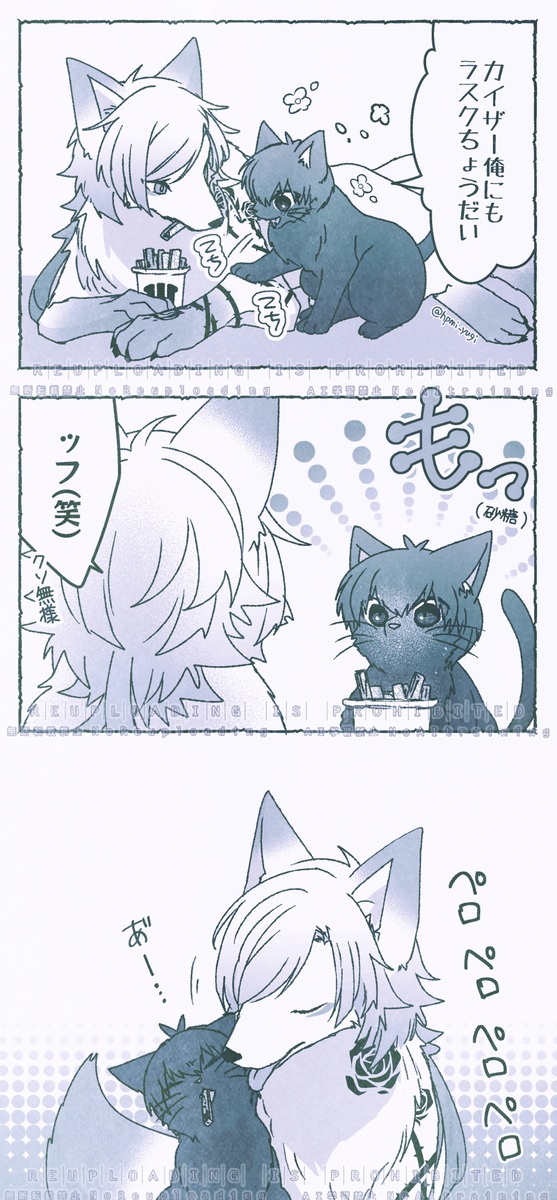【腐】えごいすと達の小ネタ⑥【ブﾉﾚロ】