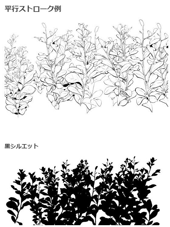 茎草ブラシ03
