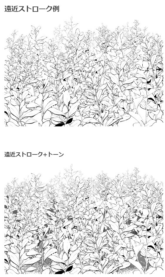 茎草ブラシ03