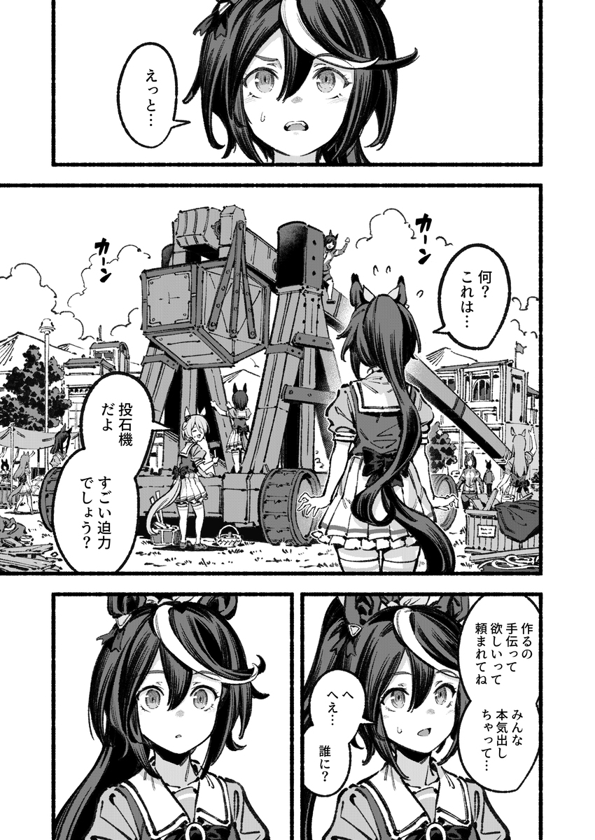 【新刊】「あなたのヤミトレセン学園5」