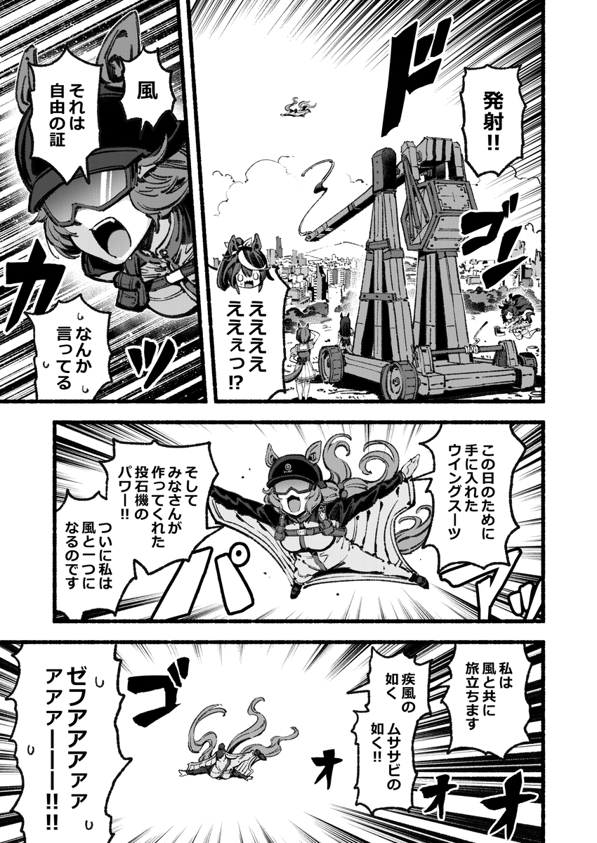 【新刊】「あなたのヤミトレセン学園5」