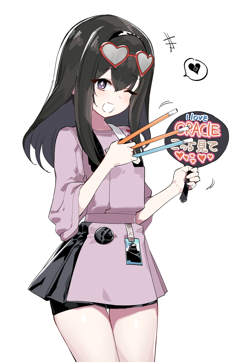 ただドクターが好きなだけ
