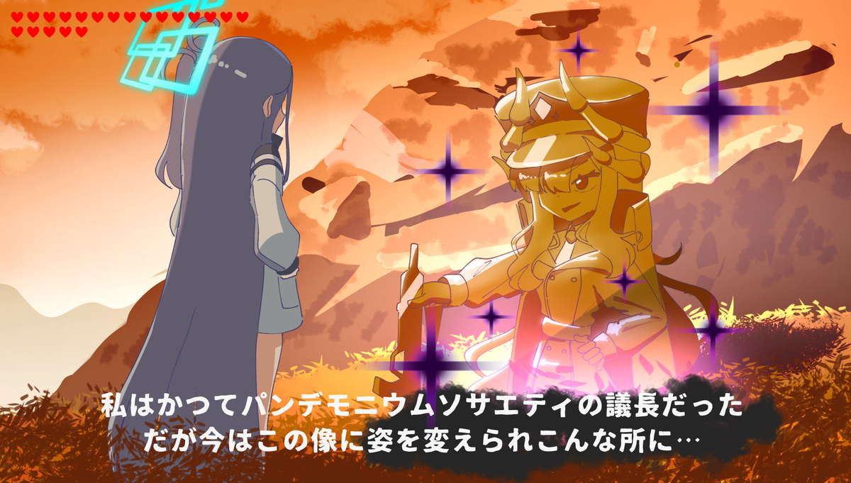 ブレワイ風アリス17.2