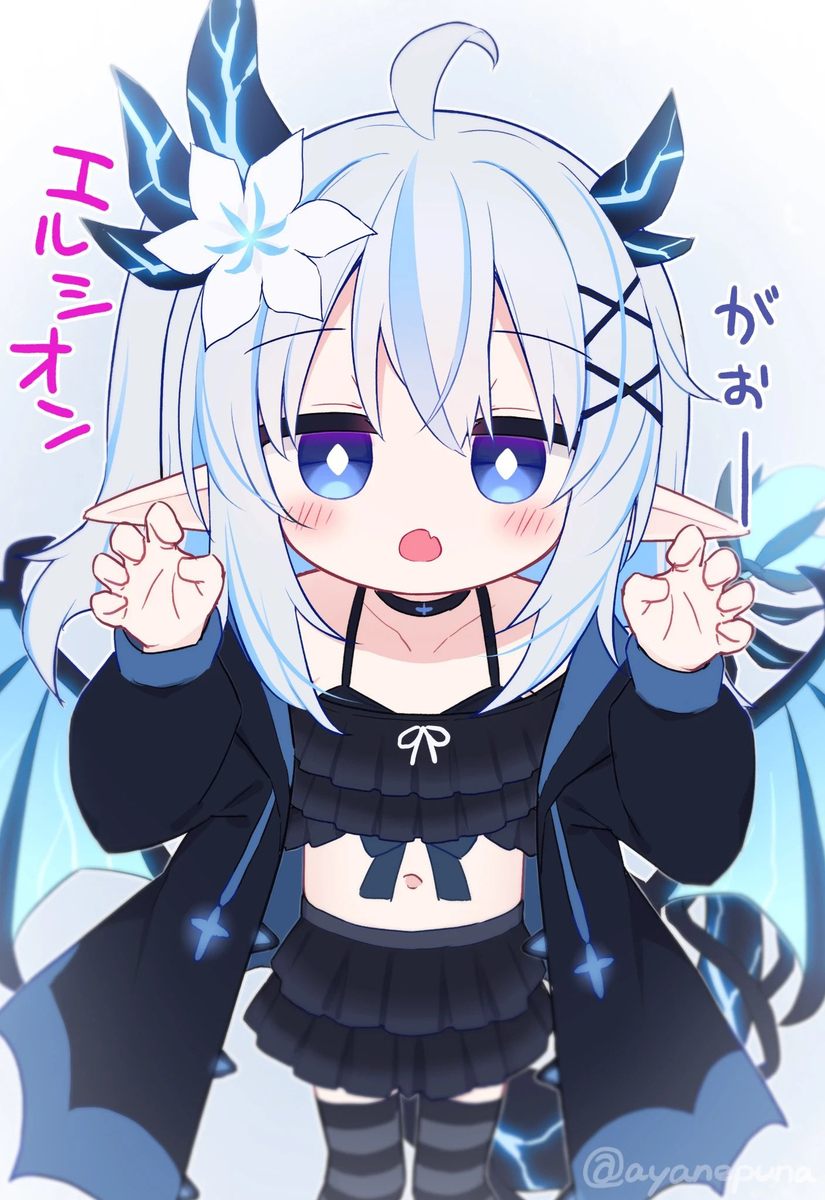 エルシオン