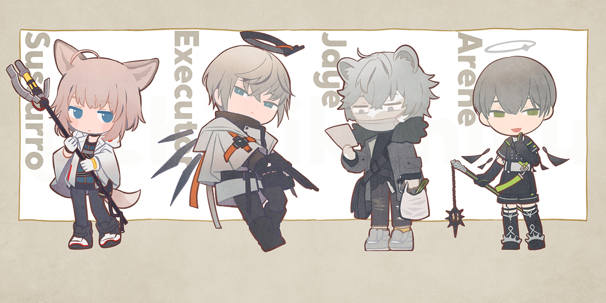 アークナイツ絵まとめ